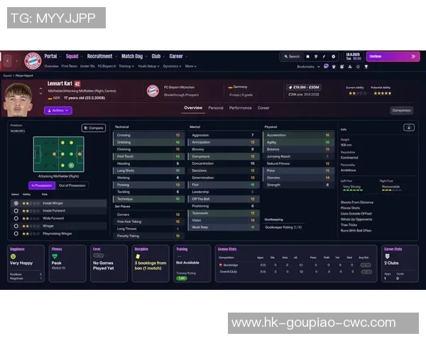 新浪冠军足球经理助你打造梦幻球队成就足球梦想